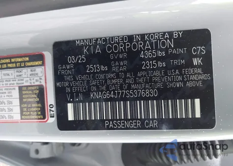 2025 Kia K5 Gt-Line из США, поврежденный, VIN KNAG64J77S5376830